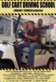 Golf Cart Driving School - постер