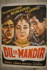 Dil Ek Mandir - постер