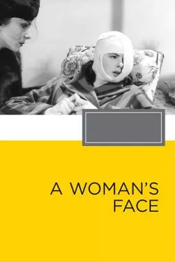 Лицо женщины - постер