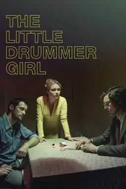 Маленькая барабанщица - постер