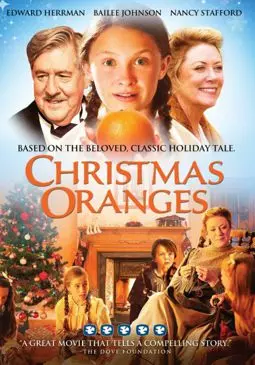 Рождественские апельсины - постер