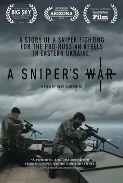 Война снайпера - постер