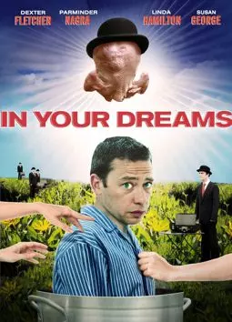 В твоих мечтах - постер