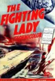 Сражающаяся леди - постер
