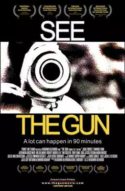 Пистолет (с 6 до 7.30 вечера) - постер