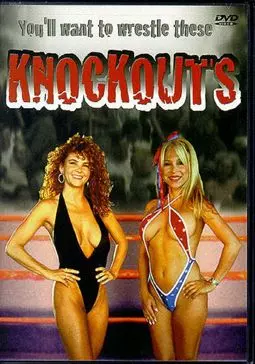 Knock Outs - постер