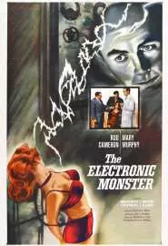 Электронное чудовище - постер