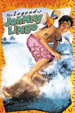 Легенда о Джонни Линго - постер