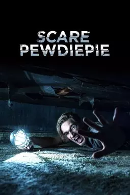 Испугай PewDiePie - постер