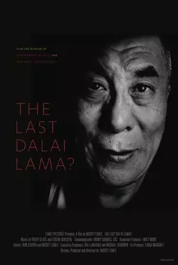 Последний Далай-лама? - постер