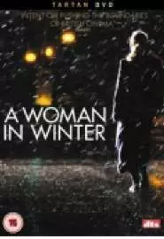 Женщина зимой - постер