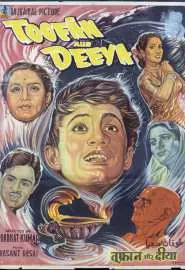 Toofan Aur Deeya - постер