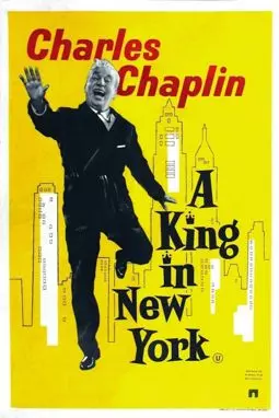 Король в Нью-Йорке - постер