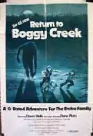 Return to Boggy Creek - постер