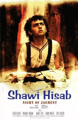 Shewi Hisab - постер