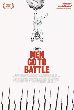 Мужчины идут в бой - постер