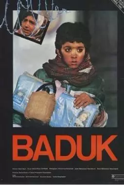 Бадук - постер