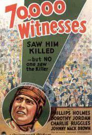 70 000 свидетелей - постер