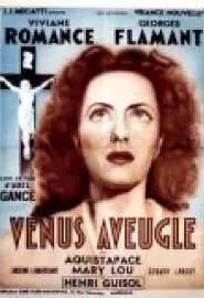 Слепая Венера - постер