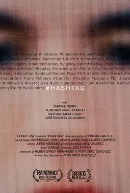 #hashtag - постер