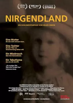 Не колыбельная - постер