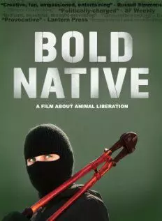 Bold ative - постер