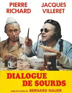 Диалог глухих - постер