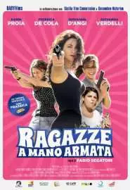 Ragazze a mano armata - постер