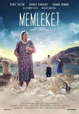 Memleket - постер