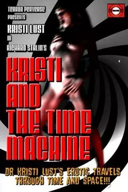 Kristi and the Time Machine - постер