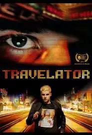 Travelator - постер