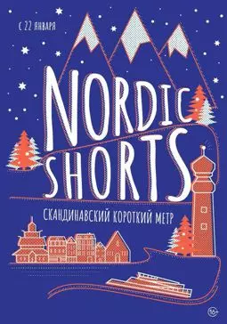 Nordic Shorts 2020 - постер