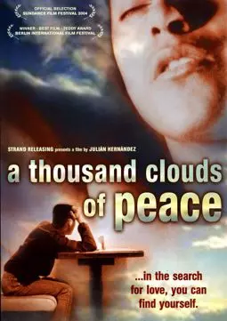 Тысячи мирных облаков окружают небо, любовь, ты не можешь остановить любовь… - постер