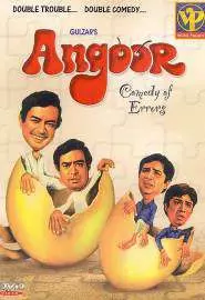Angoor - постер