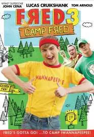 Фред в лагере - постер