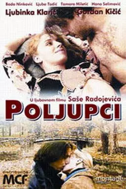 Poljupci - постер