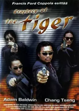 Пророчество тигра - постер