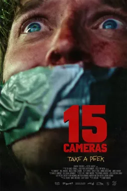 15 камер - постер