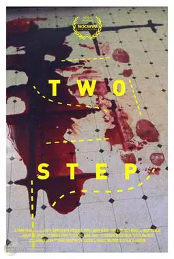 Два шага - постер