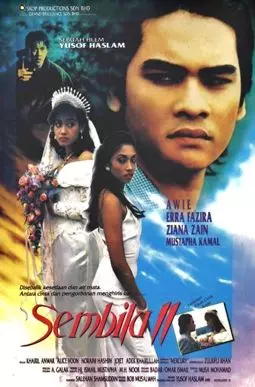 Sembilu II - постер