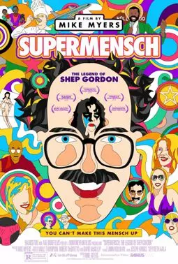 Supermensch: The Legend of Shep Gordon - постер