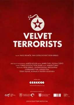 Вельветовые террористы - постер