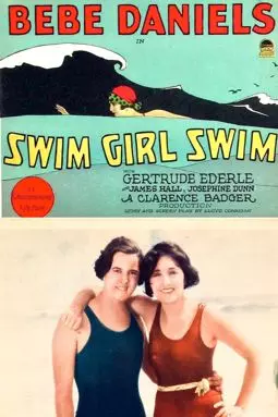 Swim Girl, Swim - постер