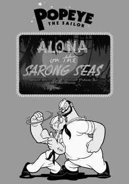 Alona on the Sarong Seas - постер