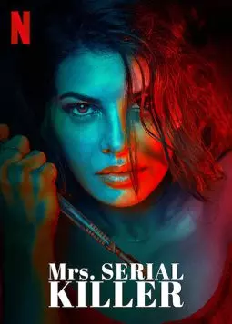 Миссис серийная убийца - постер