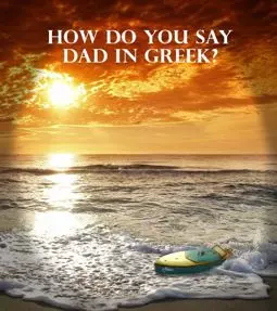 How Do You Say Dad in Greek - постер