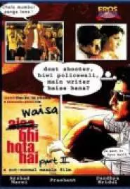 Waisa Bhi Hota Hai Part II - постер