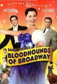 Bloodhounds of Broadway - постер