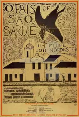 O País de São Saruê - постер