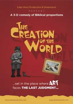 Stvaranje sveta - постер